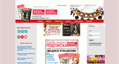 Desktop Screenshot of biserknitting.com